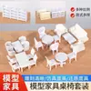 Móveis modelo mesa mesa de areia arquitetônica material diy feito à mão miniatura ornamentos internos cena mini cadeira