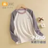 Camisa Base Térmica Infantil Outono e Inverno, Roupa Íntima Térmica Classe A com Gola Alta Parcial para Usar por Baixo, Roupa Íntima Térmica Infantil 330 Kleiser Couro de Leite Pequeno