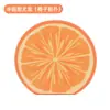 Almofada de Maquiagem Colorida em Pó de Frutas Ferramenta de Beleza Costurada Destacável Melancia Toranja Pitaya Kiwi Peça Única Almofada de Ar