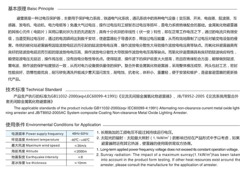 详情页_05.jpg