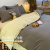 Venta al por mayor de fábrica de ropa de cama de cuatro piezas respetuosa con la piel, sábana lijada, funda de edredón, juego individual de tres piezas para dormitorio de estudiantes