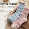 Calcetines para Mujer Otoño Invierno Estilo Nuevo Estilo Japonés Lunares Calcetines de Media Caña Cálidos Combinan con Zapatos Birkenstock Calcetines Sueltos Rayados para Mujer
