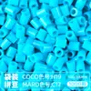 Pacote de Recarga de Contas Mard 265 Contas de Fusão Coloridas 2,6mm Pacote de Material Arte com Contas DIY Coco Conjunto Completo Produto Físico