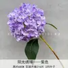 Flor de Simulación 3D Tallo Único 216 Pétalos Hortensia Grande Soleada Flor de Boda Arreglo Decoración Celebridad de Internet Hogar Decoración Suave Comercio Exterior al por Mayor