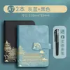 2026 Nuevo Modelo Estilo Chino Mini Cuaderno Pequeño Cuaderno de Bolsillo Bloc de Notas Portátil Cuaderno de Contabilidad