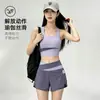 Shorts forrados de cintura alta combinados con un chaleco a prueba de impactos de color contrastante, secado rápido y absorbente de sudor, modeladores de Pilates, ropa casual para exteriores para yoga.