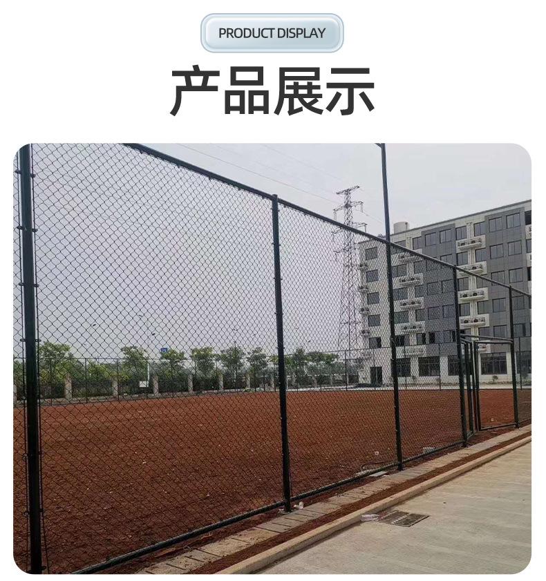 球场围栏详情页_07.jpg