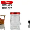 Botella de Nido de Pájaro Fresco Estofado Listo para Comer, Vejiga de Pescado, Vejiga de Pescado, Botella Sub-Embotelladora de Nido de Pájaro, Resistente a Altas Temperaturas, Botella de Vidrio Transparente Espesado con Impresión de Logo
