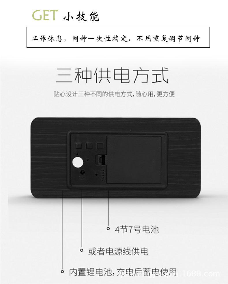 新款创意可充电智能电子声控LED闹钟 环保静音夜光