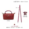Nova Bolsa Transversal Longxiang Popular para Mini Bolsas de Dumpling com Alça de Ombro e Acessório de Modificação Sem Furos
