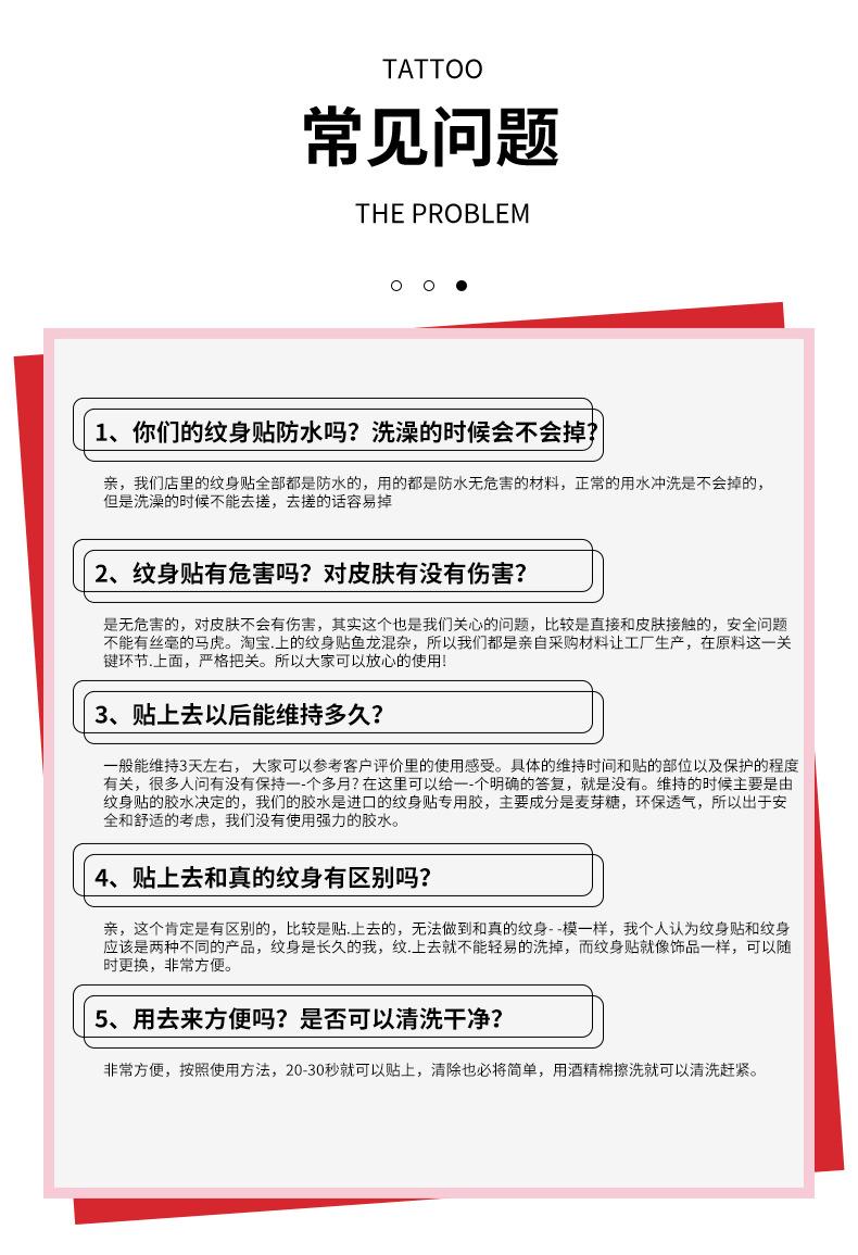 闪粉QC001-016-详情页_11.jpg