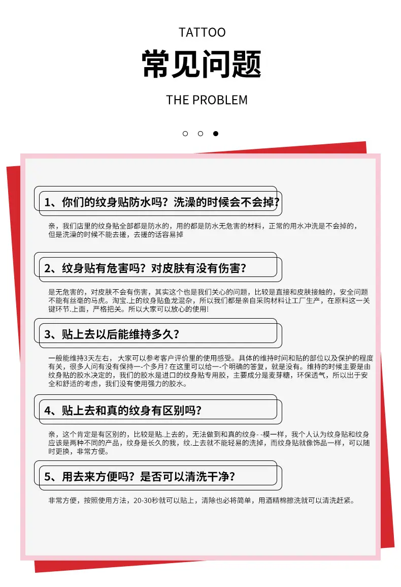 闪粉QC001-016-详情页_11.jpg