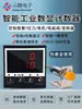Contador Zhiye Electrónico Digital Pantalla Cinta Transportadora Contador Sensor Automático Infrarrojo ST48