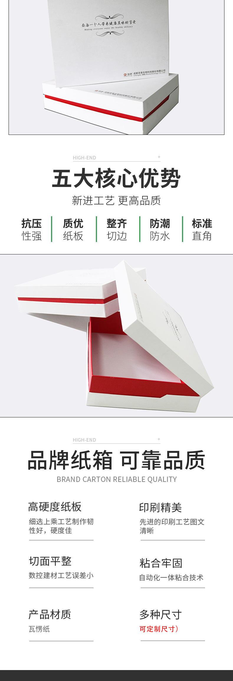 圣恩礼盒_03