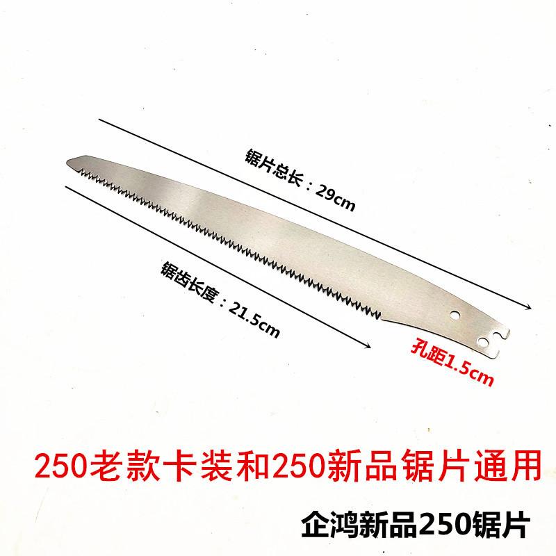 新品250.jpg