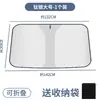 Parasol para coche para el parabrisas delantero, protección solar y aislamiento térmico, panel para parabrisas delantero de coche, cortina parasol para ventana de coche, buen producto