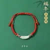 Pulsera de Hilo Rojo de Bebé de Dibujos Animados 2026 Nuevo Estilo Bendición Pequeño Zongzi Pulsera Estilo Chino Festival del Bote del Dragón Hilo de Cinco Colores Ajustable Venta al por Mayor