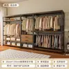 Guarda-Roupa Aberto DIY Closet Planejado Combinação de Guarda-Roupa Cabideiro Prateleira de Chão para Quarto