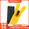 Cremallera Impermeable al por Mayor No. Cremallera de 5 Cremalleras TPU Impermeable Cremallera Sin Costuras Pegada Cremallera de Extremo Abierto para Chaquetas de Exterior