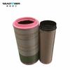 Elemento de Filtro de Aire Shouli Filtro de Aire para Compresor de Aire Shouli 88290016-447 Filtro de Aire