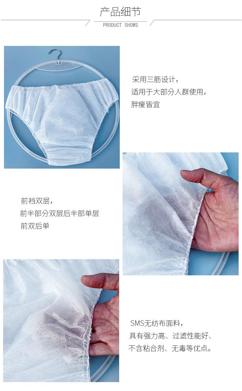 内裤_02.jpg