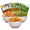 Ganyuan huevas de cangrejo habas melón guisantes snacks de frutos secos a granel empaque individual snacks de ocio de celebridad de internet venta al por mayor