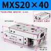 Cilindro de corredera MXS MXQ/MXSL/MXS6/8/12/16/20/25-10 20 30 40 50 75ASBS