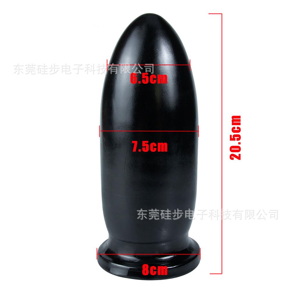 超大肛塞