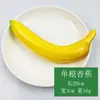 Modelo de Durian Simulado Plástico Carne de Durian Enfeites Decoração de Loja de Frutas Decoração de Casa Adereços de Fotografia