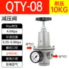 Válvula Redutora de Pressão Pneumática Qtd-8 Compressor de Ar 50 Gás 40 Filtro 15 Válvula Reguladora 10 Compressão Qtdh Fonte de Ar 25