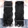 Peruca europeia e americana, peça de cabelo com intranet, cinco cartões, cabelo cacheado, sem costura, remendo de cabelo, cortina de cabelo, seda de alta temperatura, clipe de cabelo de uma peça