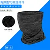 Gorro Protector Solar de Seda de Hielo Babero Verano Montar al Aire Libre Mascarilla Babero de Seda de Hielo Gorro Protector Solar Máscara de Montar