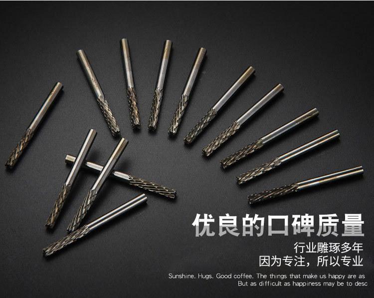 旋转锉4.jpg