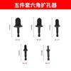 Expansor de tubos com cabo hexagonal furadeira manual ferramenta de perfuração reamer de alargamento para tubos de cobre conjunto expansor elétrico de tubos transfronteiriço