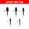 Conjunto de 6 peças de expansor de tubo com cabo triangular, expansor de tubo padrão britânico preto, ferramenta de expansão de tubo de cobre para ar condicionado, ferramenta de alargamento de tubo de cobre