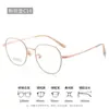 Gafas de montura pequeña de titanio ultraligeras para mujeres miopes, gafas graduadas en línea, graduación alta, montura de alta calidad 81006, cara pequeña, montura plateada