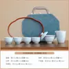 Conjunto pequeno de Ru Kiln Tianqing com uma chaleira, quatro xícaras e um pote para uso no escritório e em casa, conjunto de chá Kung Fu de cerâmica, presente corporativo
