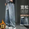Jeans masculino para atacado transfronteiriço, calça comprida casual de inverno, folgada, perna reta, estilo americano, perna larga, forrada com fleece, cintura elástica