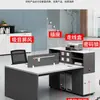 Combinação de Mesa e Cadeira de Escritório Casual Moderna para Funcionários 4 Pares 6 Pessoas Escritório Funcionário Financeiro Mesa de Computador Porta-Cartão Estação de Trabalho