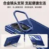 Adecuado para funda de teléfono Samsung ZFold8Ultra, soporte de lente de cuero, funda de cobertura completa Fold8 con protector de pantalla integrado