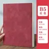 Caderno A5 Espesso Logo Personalizado Negócios B5 Ata de Reunião PU Pele de Ovelha Blocos de Notas Papelaria Atacado