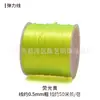 Pulsera de cuentas de bricolaje, línea elástica, línea de cristal plana, línea elástica extensible para el cabello, línea elástica, buena línea elástica resistente al desgaste para perforaciones.