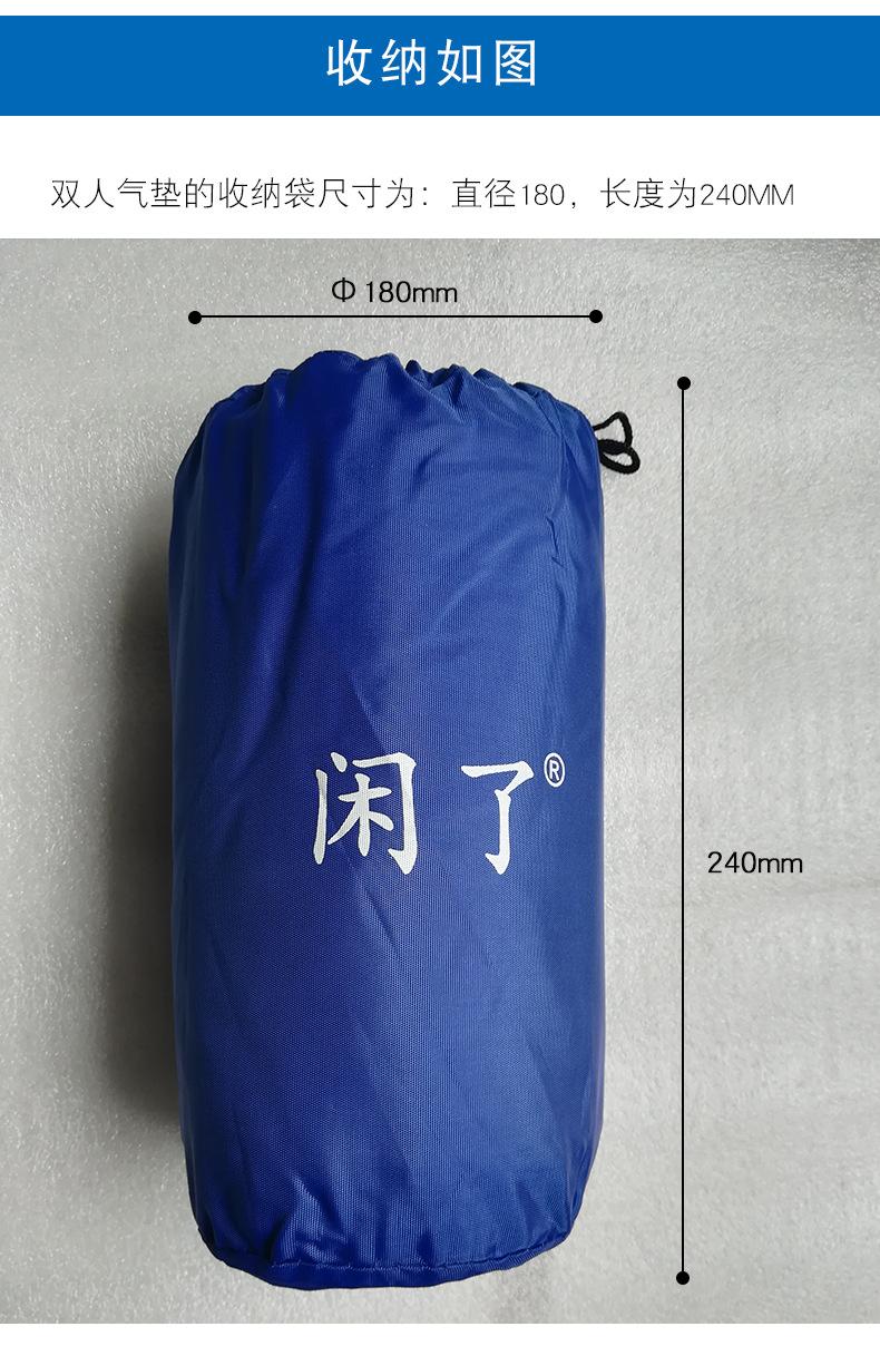 麦士充气枕头_25.jpg