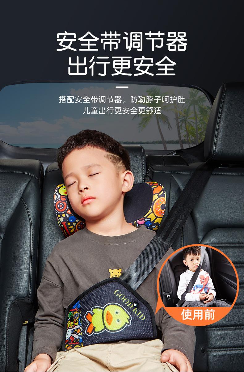 2020-1031-儿童头枕 (10).jpg