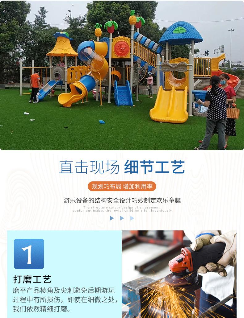 116陆地详情页2_16