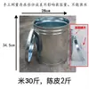 Cubo de Arroz Tanque de Almacenamiento Cubo de Té Doméstico a Prueba de Humedad y Insectos Sellado Sin Óxido Galvanizado Cubo de Hierro para Cáscara de Mandarina Lata de Té Engrosada