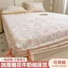 Juego de sábanas de terciopelo de leche tallado para invierno, de tres piezas, con forro polar añadido y material engrosado, adecuado para camas individuales de estudiantes, proporcionando calidez y protección para el colchón