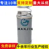 Procesamiento y Personalización de Elementos de Filtro de Aceite Hidráulico 1010601678, Elementos de Filtro de Succión de Aceite, Elementos de Filtro de Aceite Hidráulico, Filtros para Plantas Siderúrgicas