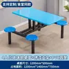 Juego de Mesa y Sillas de Comedor tipo Cantina para 4, 6 u 8 Personas, Adecuado para Estudiantes Escolares, Empleados de Empresa, Comedores de Hospitales, Mesa y Sillas de Comedor Integradas