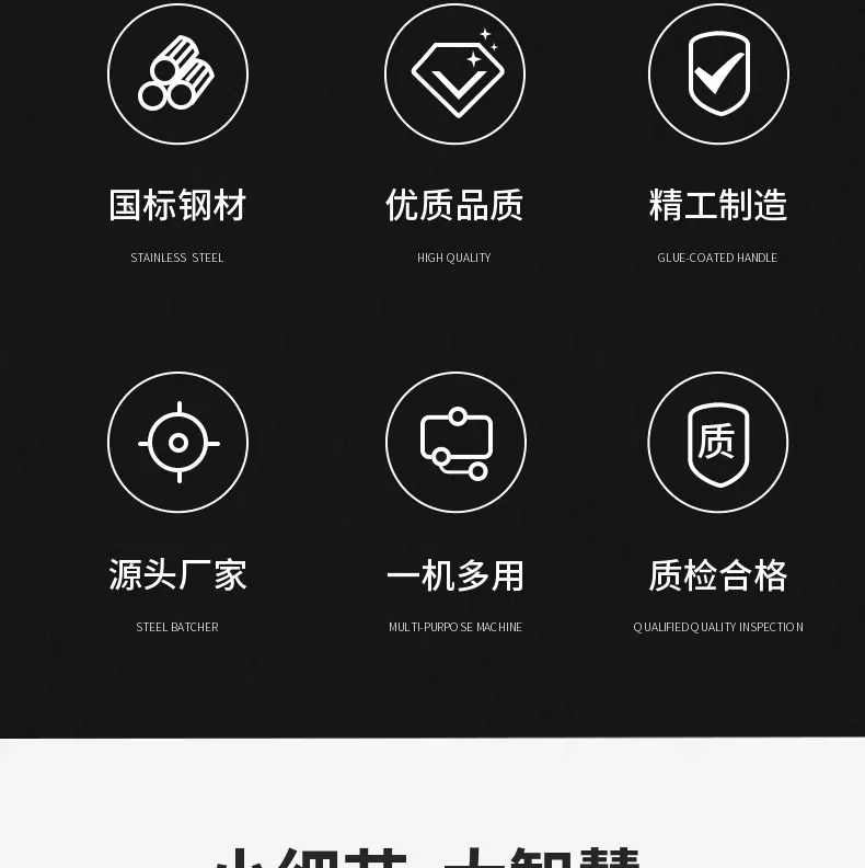 全钢板详情页_04.gif